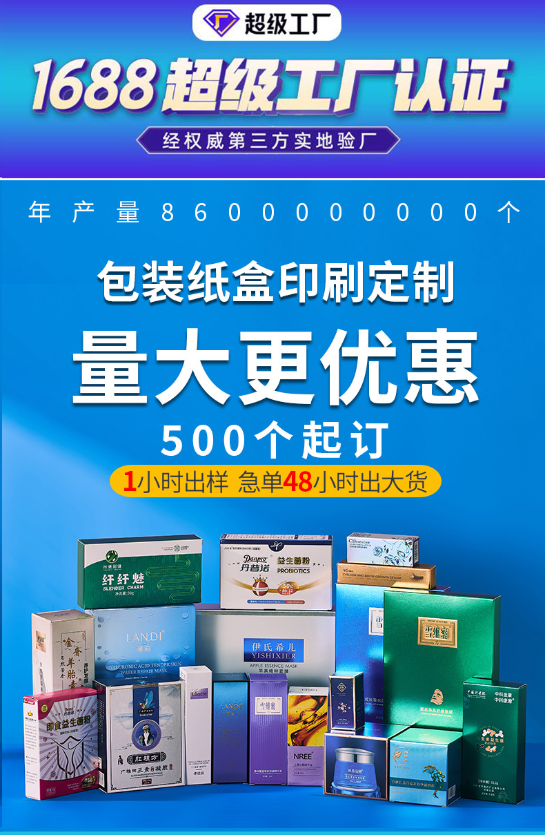 寵物滴耳液包裝盒 寵物滴耳液包裝盒