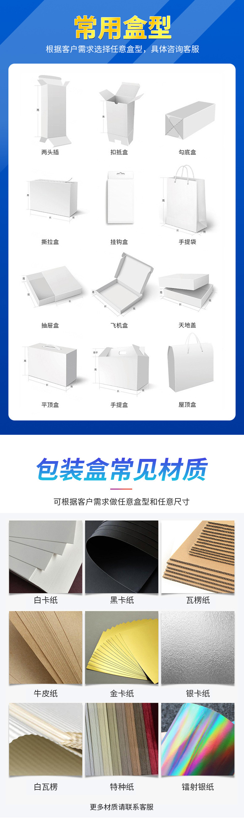 寵物滴耳液包裝盒 寵物滴耳液包裝盒