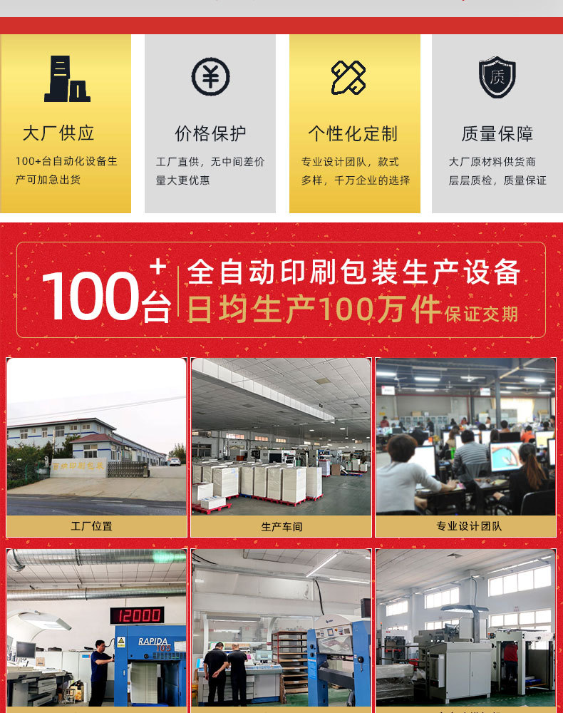 禮品包裝盒 禮品包裝盒