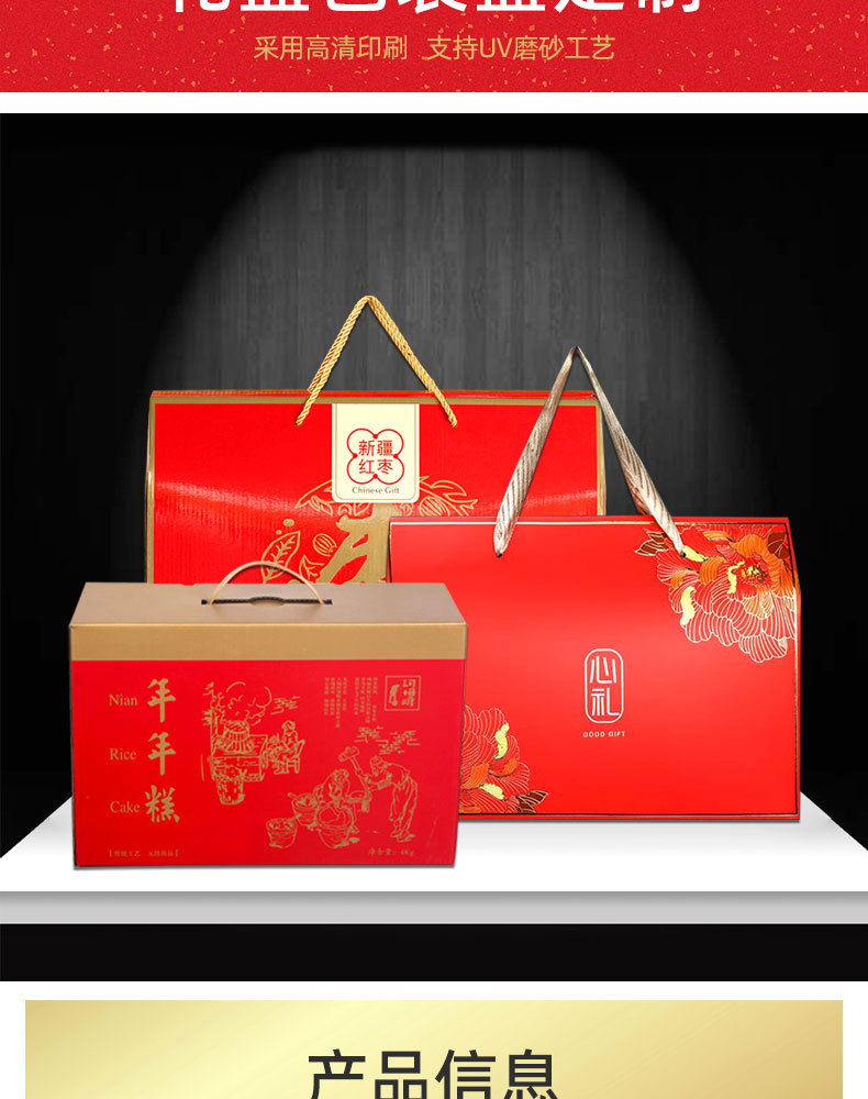 禮品包裝盒 禮品包裝盒