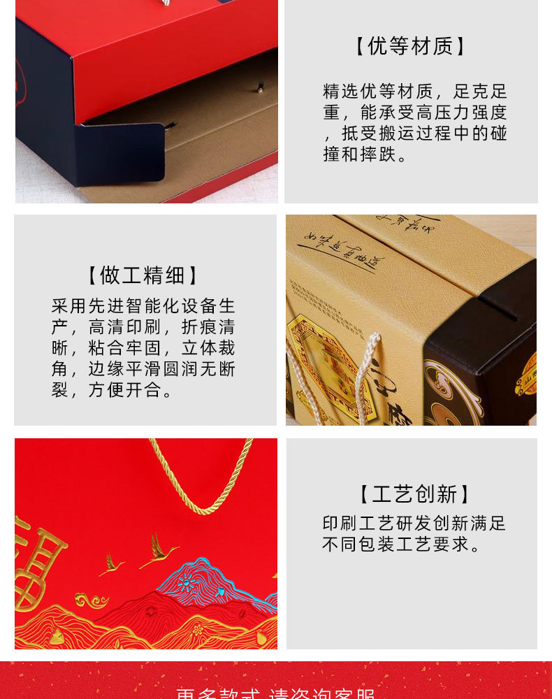 禮品包裝盒 禮品包裝盒