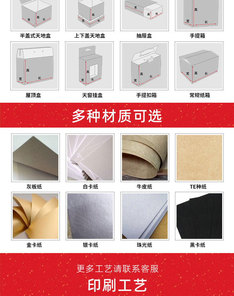 禮品包裝盒 禮品包裝盒