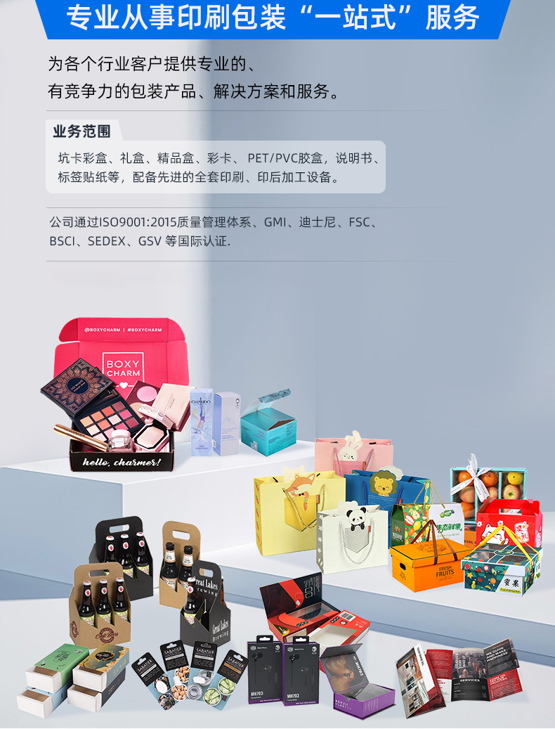 飛機盒定制(圖1) 飛機盒定制(圖1)