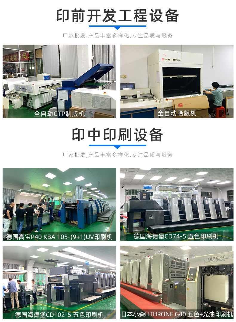 飛機盒定制(圖2) 飛機盒定制(圖2)