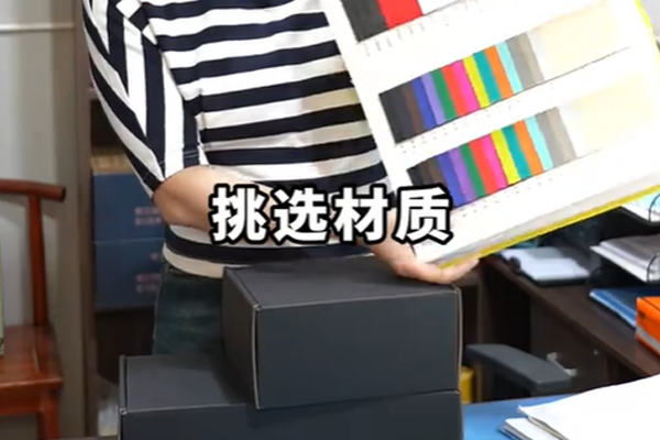 洛陽古斯汽客戶定制的黑卡飛機盒(圖2) 洛陽古斯汽客戶定制的黑卡飛機盒(圖2)