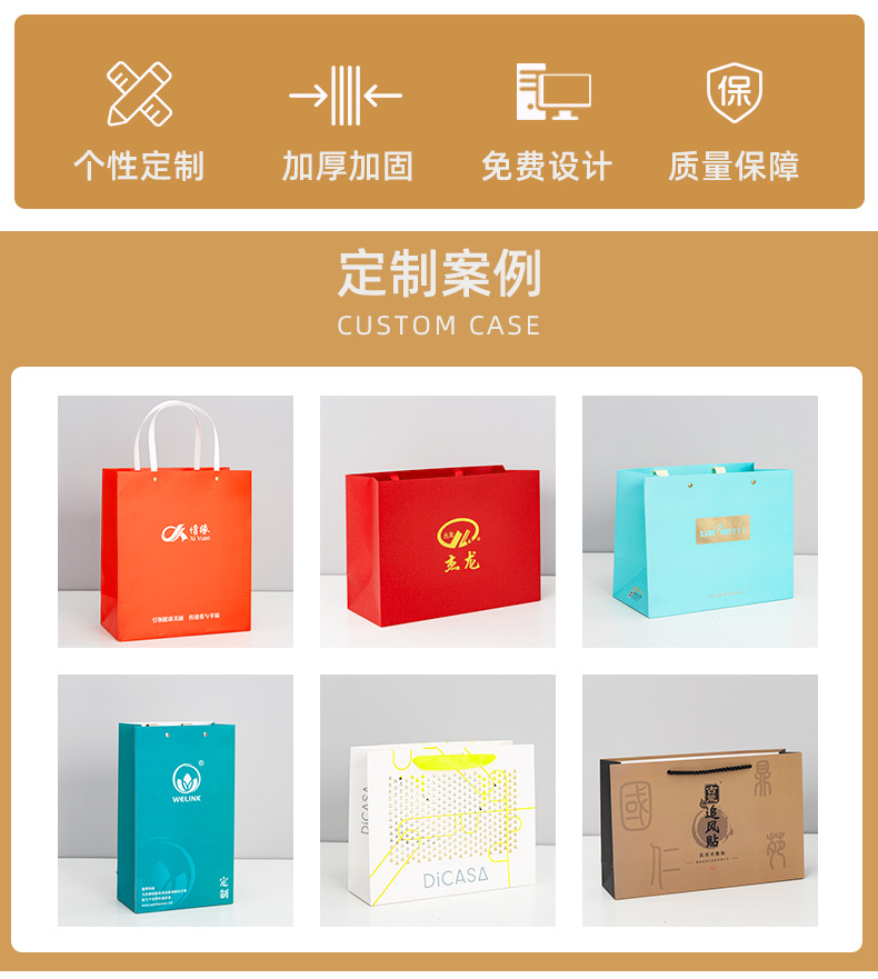 紙袋定制(圖1) 紙袋定制(圖1)