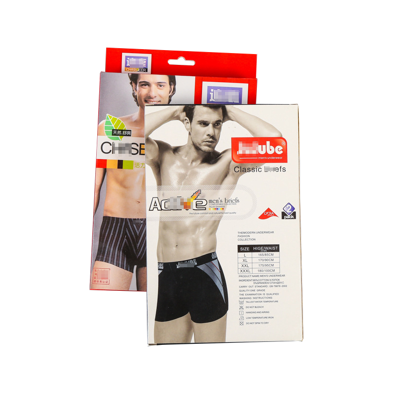 內(nèi)褲包裝盒 內(nèi)褲包裝盒